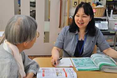 《あゆみ》|虹の会デイサービス