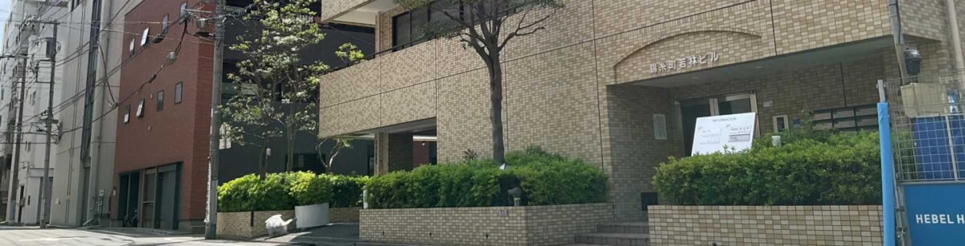 リニエ訪問看護ステーションすみだ