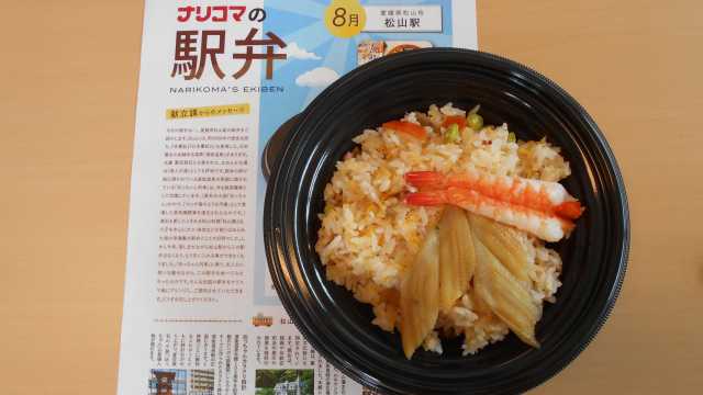 ☆★夢と希望にあふれた第2第3の人生を歩んでいただくために★☆|介護老人福祉施設 玉成苑