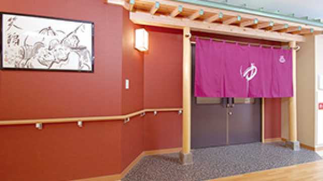 わらべ(童心)にかえって、毎日笑って暮らすべ~をモットーに!|介護付有料老人ホーム わらべの里