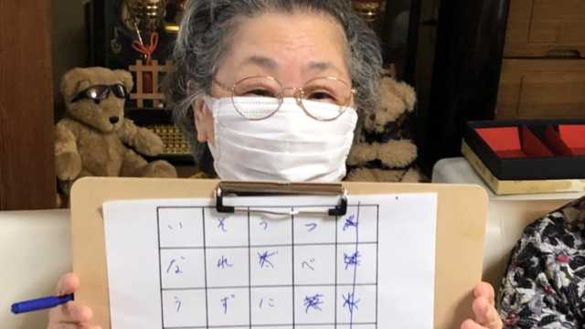 北九州市八幡西区楠木にある小規模なデイサービスです。｜地域密着型デイサービス　ベッキーの耀