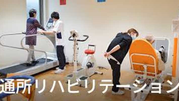 通所リハビリテーション|東筑病院 通所リハビリテーション・訪問リハビリテーション