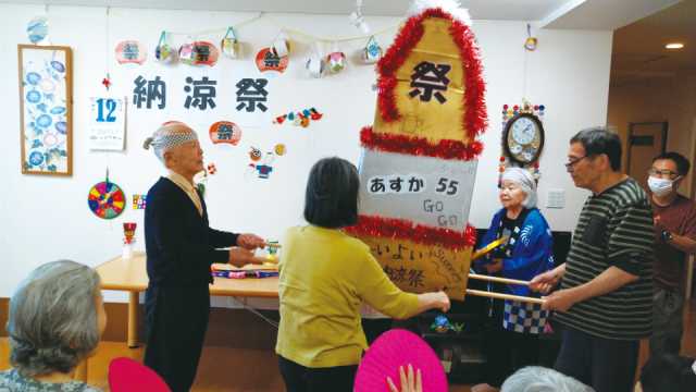基本理念と基本方針｜グループホーム　あすか東十条