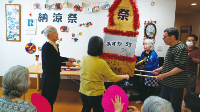 基本理念と基本方針｜グループホーム　あすか王子
