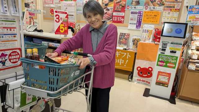 基本理念と基本方針｜グループホーム　あすか王子