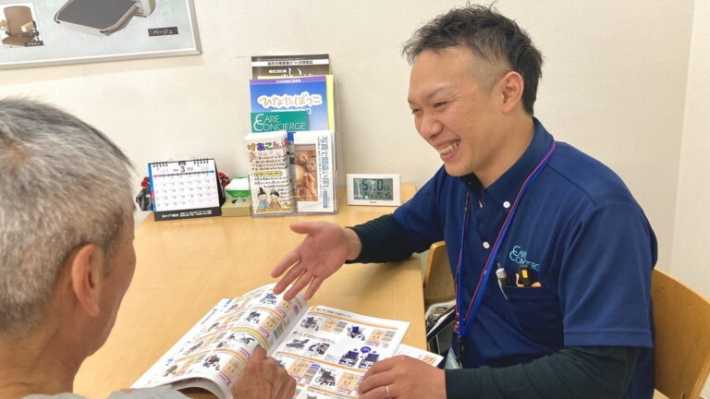 – サービスについて –｜ケアコンシェルジュ　メイワ・プラス