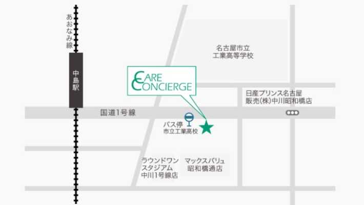 – アクセス –｜ケアコンシェルジュ　メイワ・プラス