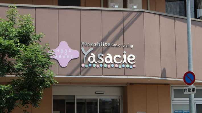 アクセスに便利｜サービス付き高齢者向け住宅やさしえ北梅田/やさしい手北梅田訪問介護事業所