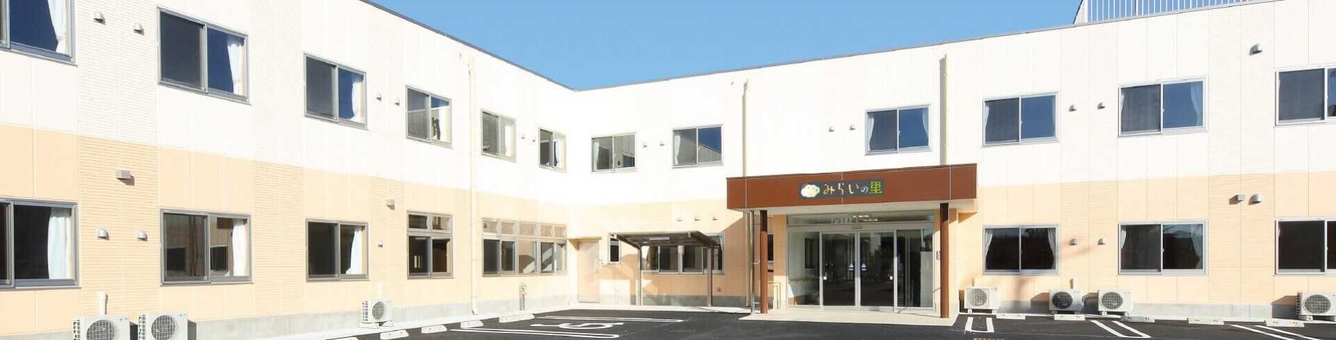 住宅型有料老人ホーム　みらいの里　刈谷