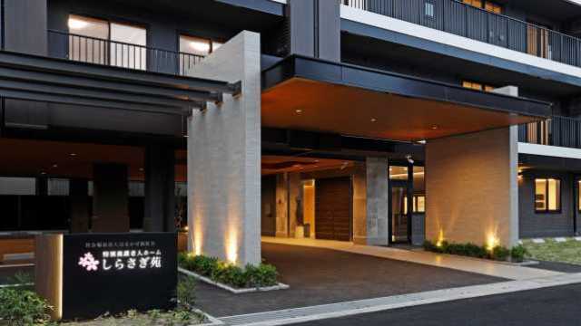 令和6年11月にオープンした新規施設です♪|特別養護老人ホームしらさぎ苑