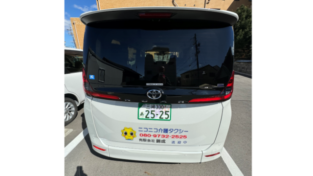 在宅介護のプロが、介護生活をあらゆる面からサポートします|在宅介護サービス ニコニコ介護刈谷センター
