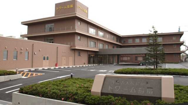 ＊『3つの愛を信念に』サービス提供中＊｜介護老人保健施設トワーム指扇