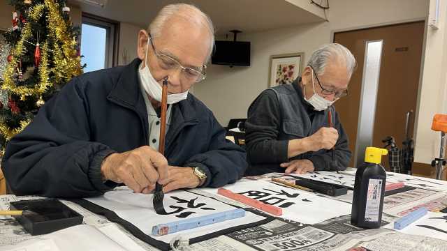 ＊ハッピーネット【科学的介護】の取り組み＊｜ゆめの園りふれ浦和 デイサービスセンター