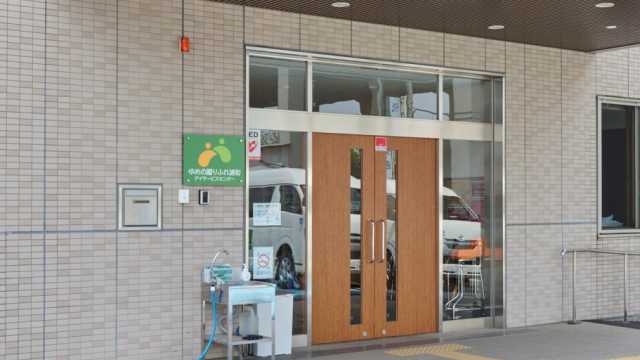 *ハッピーネット【科学的介護】の取り組み*|ゆめの園りふれ浦和 デイサービスセンター