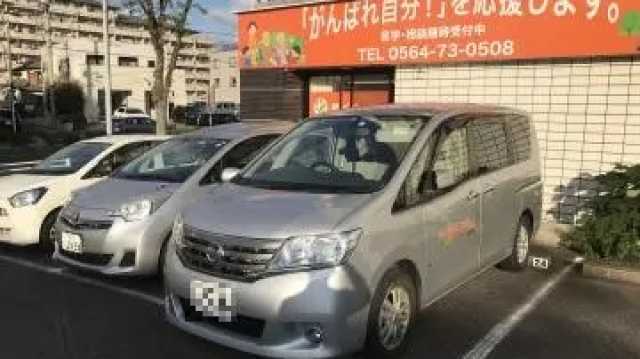 絆デイサービスの思い|絆デイサービス岡崎駅前 /地域密着型・1日型デイサービス