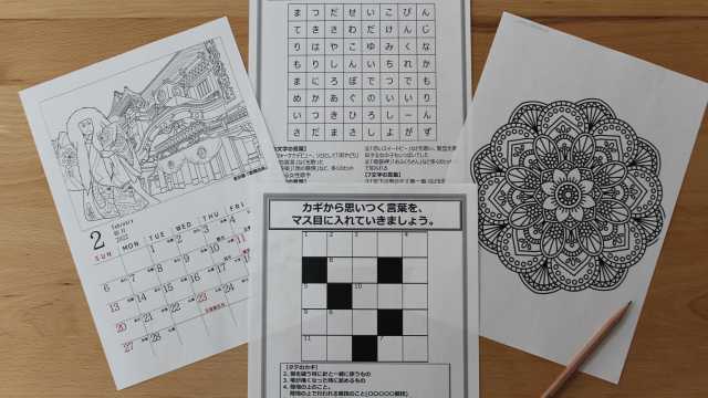 理学療法士・作業療法士のいるリハビリ充実型のデイサービスです。｜デイサービス　折尾すずらん