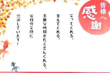 《ご利用について》|デイサービス 折尾すずらん