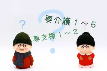 訪問看護の費用っていくら?|訪問看護ステーション なずな