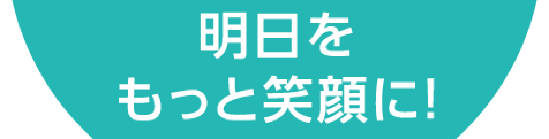 株式会社ライフケア