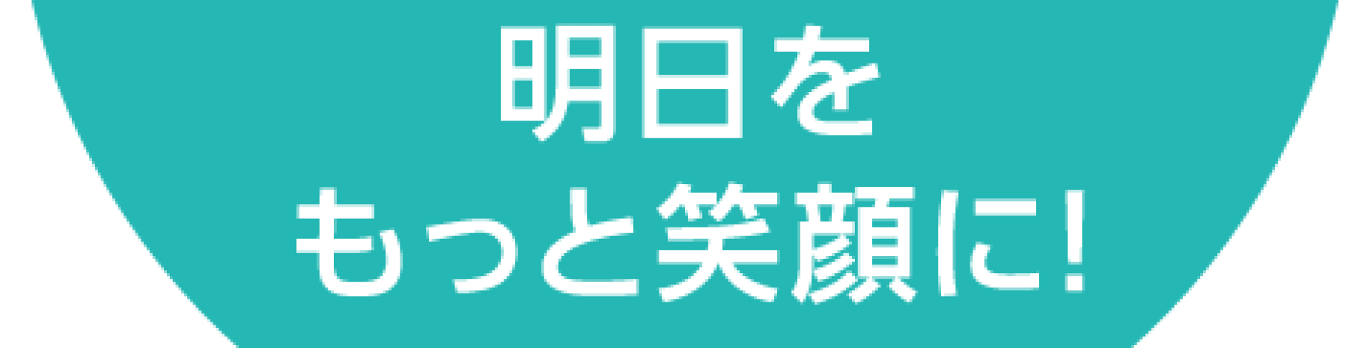 株式会社ライフケア