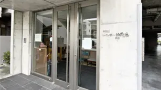 その人らしい日常を、寄り添いのケアへとつなぐホームヘルプ|ホームヘルプ神港園レインボー西宮