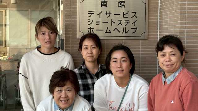 寄り添うケアでご自宅での暮らしを支援します。|さん舞子神港園ホームヘルプセンター