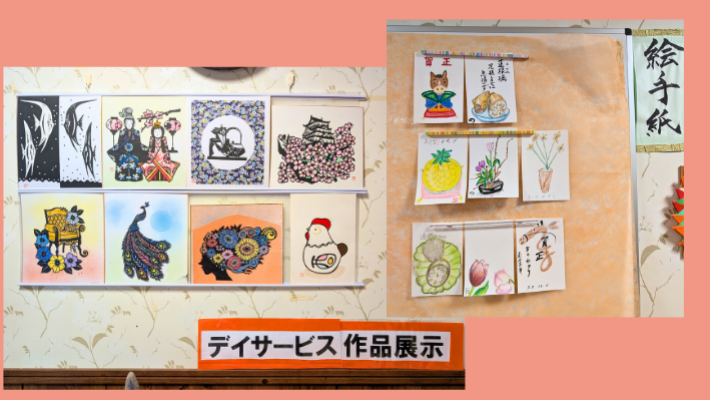 クラブ活動やイベントで楽しみを見つけて｜さん舞子神港園デイサービスセンター