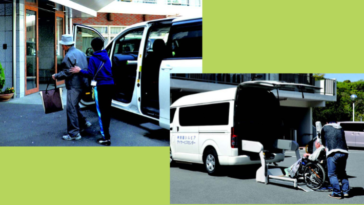 安心・安全に送迎いたします｜神港園シルビアデイサービスセンター