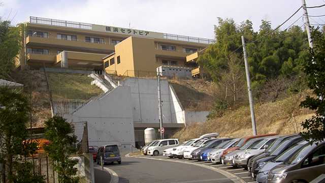 地域で愛される施設を目指します|介護老人保健施設 横浜セラトピア