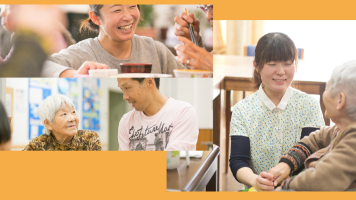 最期まで寄り添うための支援と連携｜特別養護老人ホーム神港園しあわせの家