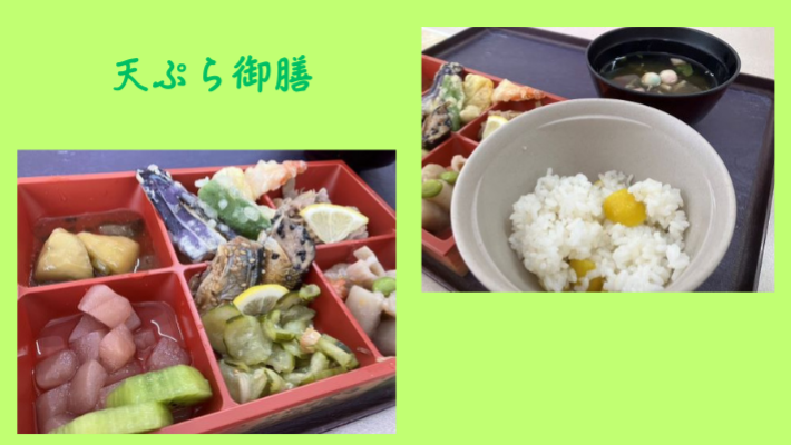 「目で見て、舌で味わう、豊かな食卓。」｜特別養護老人ホーム神港園シルビアホーム