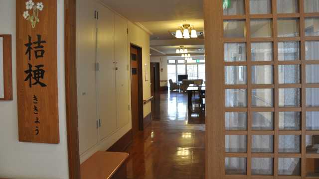 個性が輝き、安心とゆとりのある暮らしをいつまでも｜介護型ケアハウス　さん舞子神港園