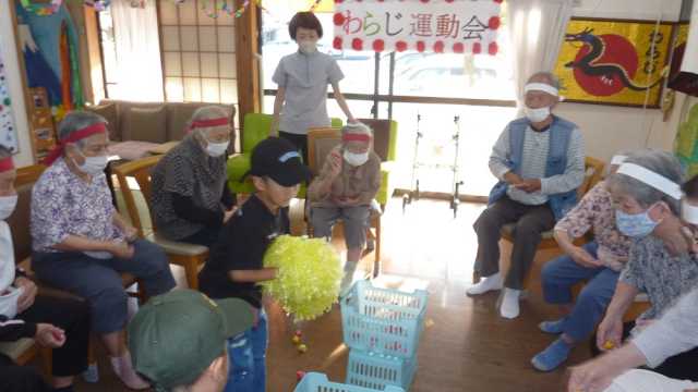 豊川市四ッ谷町の家庭的な小規模デイサービス！｜遊歩の邑わらじ通所かいごサービス