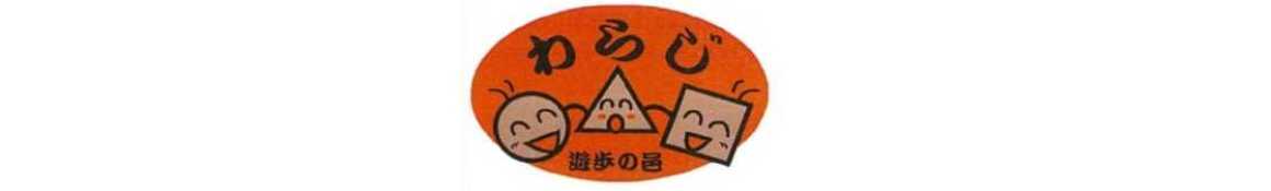 認知症対応型共同生活介護（グループホーム）とは｜グループホーム遊歩の邑わらじ