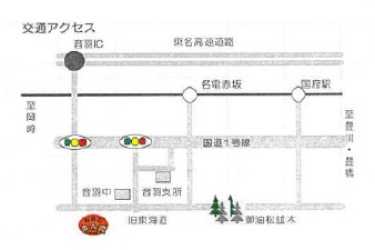 《交通アクセス》｜グループホーム遊歩の邑わらじ