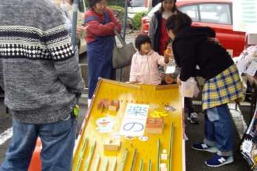 ふれあい祭り|グループホーム和楽の里
