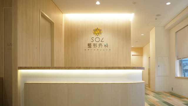 病院のリハビリを継続したい方に！｜SOL整形外科スポーツクリニック