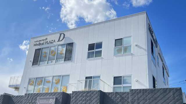 病院のリハビリを継続したい方に！｜SOL整形外科スポーツクリニック