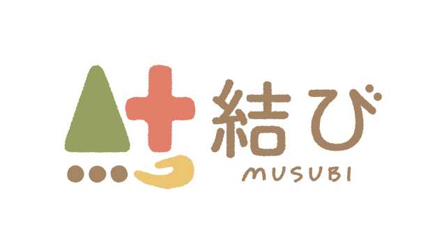 訪問看護ステーション結びです!|医療法人岩瀬医院 訪問看護ステーション 結び