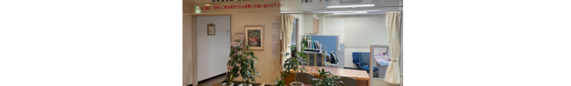 ご相談は医療連携室(048-623-5591)までお気軽にお問い合わせください|介護老人保健施設 びわの葉