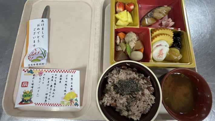 栄養と食べる楽しみをサポートします|介護老人保健施設 びわの葉