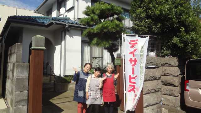 お家いるようにのんびりできるデイサービスです｜デイサービスあかり・藤沢地域福祉事業所あかり