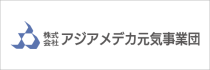 訪問介護ステーション クラシックメデカ大宮