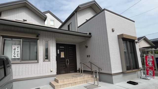 安城市桜井町の家庭的なデイサービス！｜デイサービスさくら