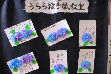 レクリエーション作品｜ケアーセンターうらら