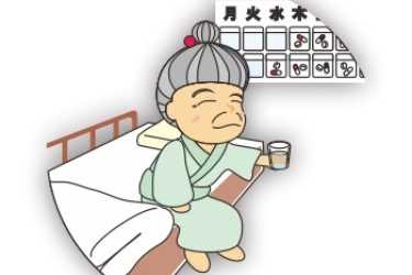 【24時間対応します。】|訪問看護ステーション グリーン