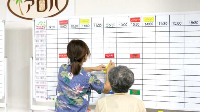 自ら『行きたい！』と思える『楽しんでいただく』ためのデイサービスです♪｜リゾートアロハ春日井