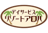 リゾートアロハ春日井