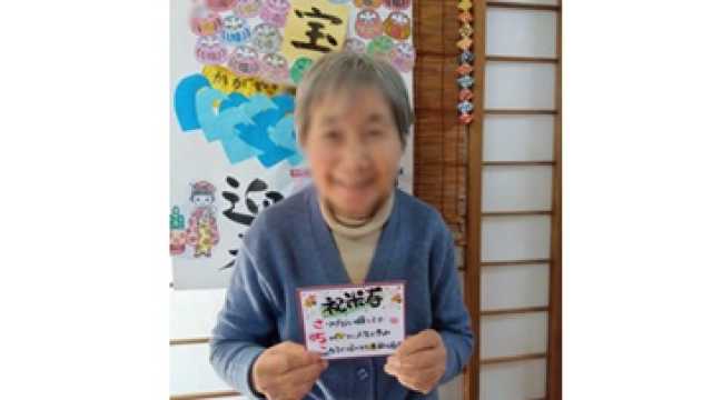 地域密着型のデイサービスです。｜介護サークルかがやき網代橋