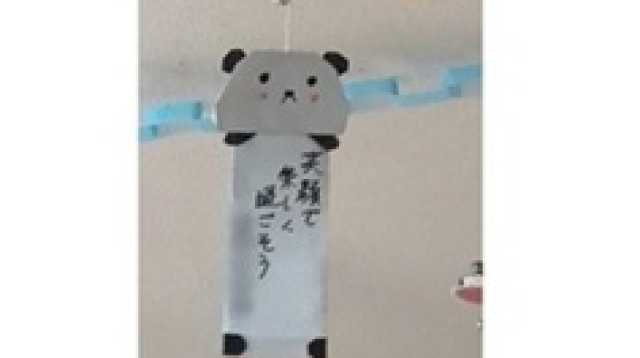 地域密着型のデイサービスです。｜介護サークルかがやき網代橋